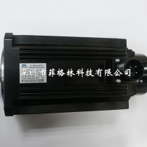 Admit spot (VMSSM13030C20CAB520) microsecond VMMORE servo motor