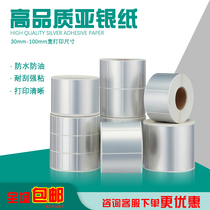 Asian silver label paper dumb silver waterproof sticker oil-proof kitchen label sticker supermarket factory printing plate custom silver