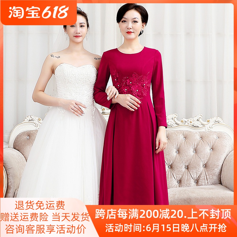 Noble mother-in-law wedding suit big size and small sub-foreign pie young happy mother-in-law wedding dress gown can normally wear summer