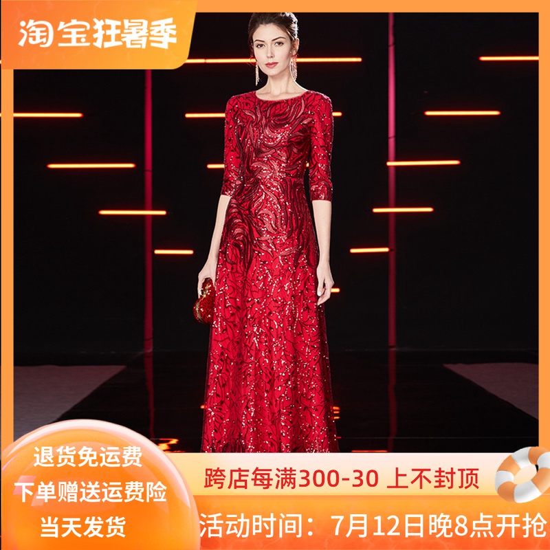 Noble Married Daughter Wedding Mom Gown 2022 New Summer Young Fashion Wedding Happy Mother-In-Law Mother-In-Law Wedding Party