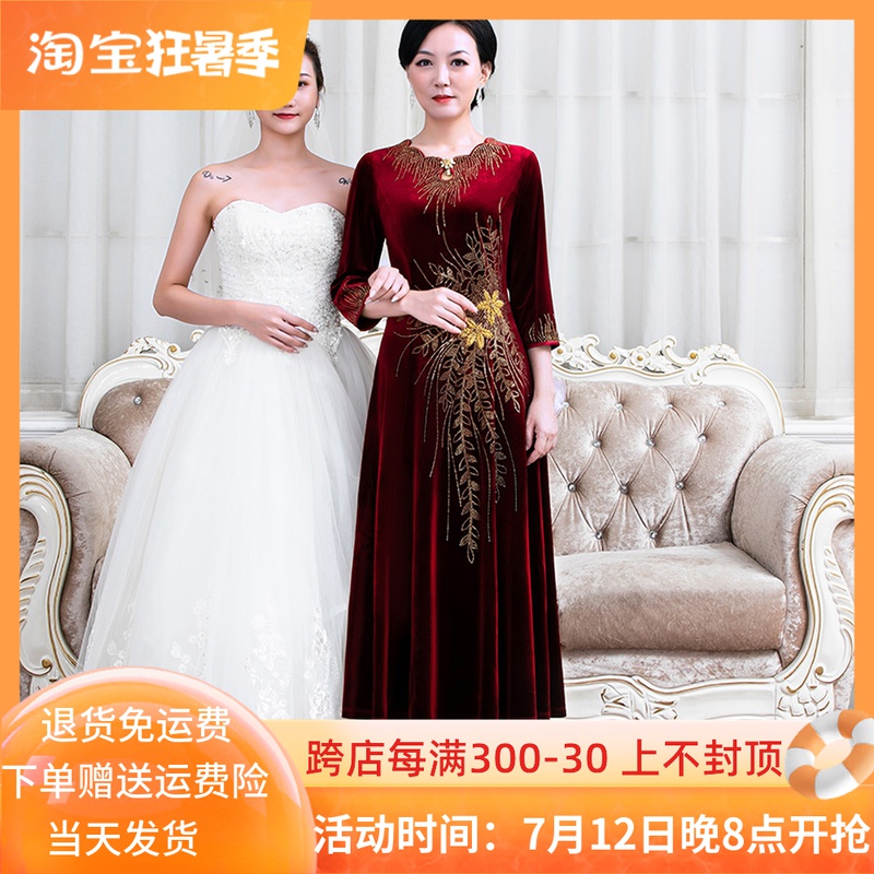 High-end mother-in-law wedding dress Noble Size size Summer Mother Ocean Wedding Banquet Moms Dress Wedding Wedding mother-in-law gown