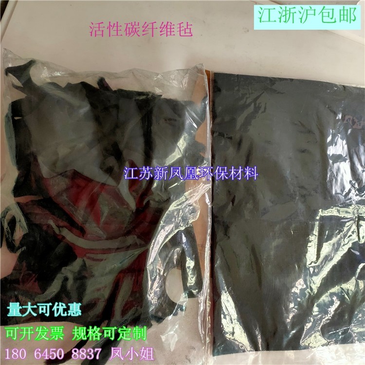 Active Carbon Filter Cotton Honeycomb Cavernous Spray Baking Varnish Room With Peculiar Smell Air Filter Charcoal Carbon Fiber Felt