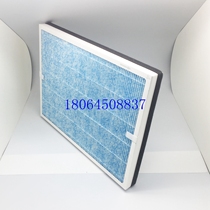 Manufacturer order square high efficiency HEPA filter air purifier strainer with formaldehyde PM2 5 filter core