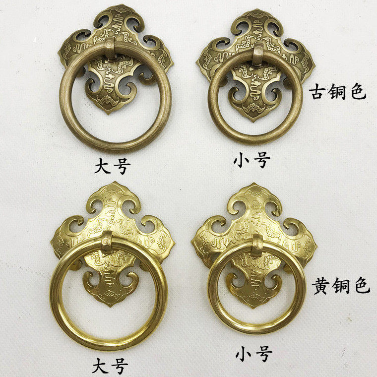 Chinese Ming and Qing antique copper accessories furniture cabinet door solid wood door decoration door decoration door cymbal pull ring pure copper handle