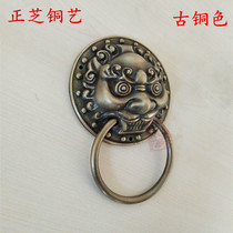 Chinese imitation antique tiger head bronze handle beast head large lion head pure copper gate paved with first door pull ring 5 gold large handle