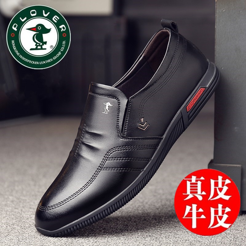 Woodpecker men's shoes plus velvet cotton leather shoes men's Korean version of genuine leather soft bottom business casual shoes men's height-increasing shoes British shoes trend