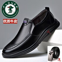 Woodpecker mens shoes genuine leather business casual shoes men 100 hitch soft bottom leather shoes mens Korean version heightening shoes dad shoes