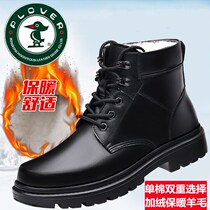 Woodpecker male shoes Winter Martin boots Mens Inn Wind Overalls boots Damp Cotton Shoes Men High Help Casual Leather Boots