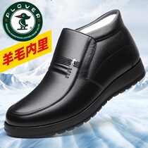 Woodpecker Male Shoes Winter Gush Wool Cotton Shoes Men Genuine Leather Non-slip Cotton Leather Shoes Men High Help Casual Dad Shoes