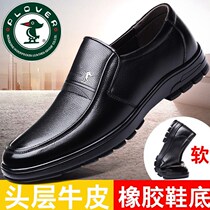 Woodpecker Birds Men Shoes Soft Bottom Leather Shoes Men Genuine Leather Non-slip Business Casual Shoes Boys Hollowed-out Leather Sandals Mens Dads Shoes