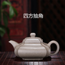 Yixing purple sand pot square pumping angle pot famous teacher Wang original mine green gray segment mud handmade large capacity