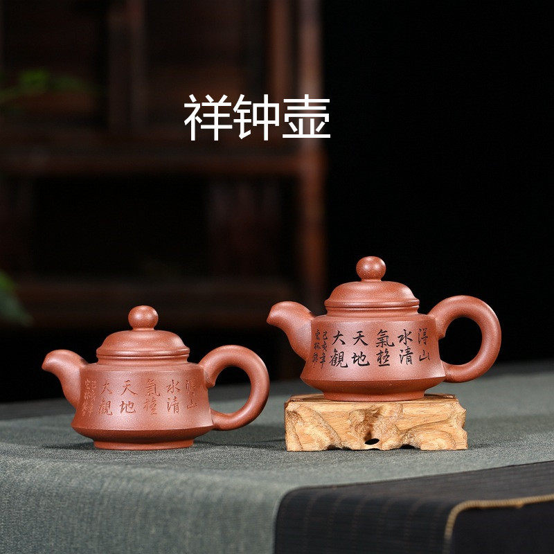 Lixing Purple Sand Pot Pure Total Handmade Auspicious Bell Pot Raw Mine Purple Clay Small Pint 150cc Liu Shuming Purple Sand Pot Inner Wall Zhang