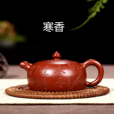 Yixing Purple Sand Pot Famous Teacher Fan handmade raw ore Dahongpao half Moon Pot engraved 180cc