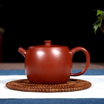 Yixing purple clay pot pure handmade famous giant wheel Pearl original mine Dahongpao 330cc single Fang Yan Li Zisha teapot