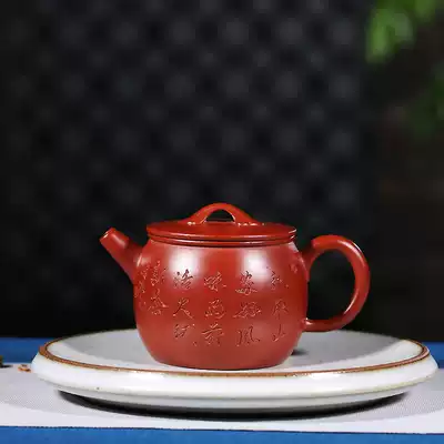 Yixing purple clay pot famous fan Zehong full handmade original mine Dahongpao rainbow jade belt teapot