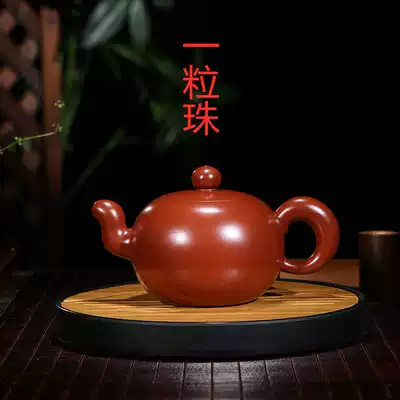 Yixing purple clay pot Wang Chunquan handmade original mine Dahongpao one bead pot home light goods kung fu tea set 350c