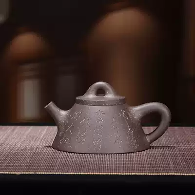 Yixing purple sand pot famous Shao Meihua handmade raw ore Wujin Sand Overlord stone scoop pot Teapot tea set