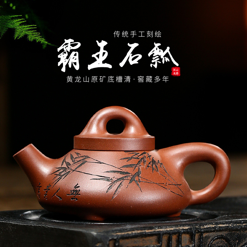 Purple Sand Pot Pure all-hand original mine bottom trough clear and painted medium capacity Yixing Domestic kung-fu barking stone ladylike tea