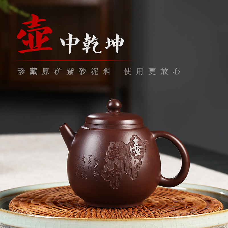 Lixing Purple Sand Pot Wang Ting Whole Handmade Original Mine Purple Zhu Clay Double-Knife Carved Pot of Qiankun Family Kung Fu Tea Set