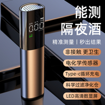 German alcohol tester for drunk driving detection air-inflated traffic alcohol tester special high-precision alcohol detector