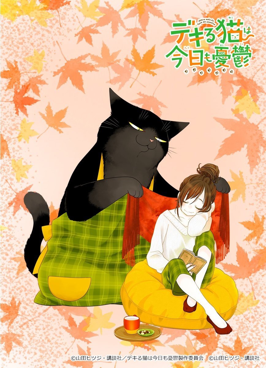 能干的猫今天也忧郁”海报挂画真香！7.00超值定制_动漫挂件_淘宝游戏网