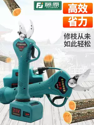 Fujiwara electric pruning shears rechargeable fruit tree electric scissors strong rough shears labor-saving branches big scissors high branch shears