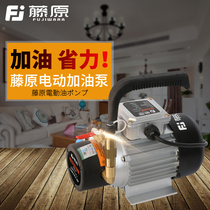 Central Air Conditioning Electric Oil Pump Large Flow Frozen Oil Air Conditioning Refuelling Gun Refrigeration Electric Pumping Oil Pump