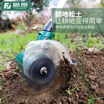 Fujiwaran Scarifier Small Vegetable Ground Micro-Tiller Ploughing Machine Agricultural Tool Arable Land Machine Home Charging Electric Hoe
