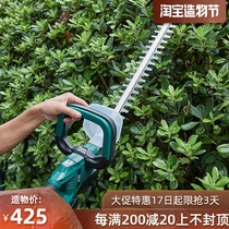 Fujiwara electric hedge trimmer Hedge trimmer Landscaping Garden fence trimmer branch scissors Rechargeable pruning machine