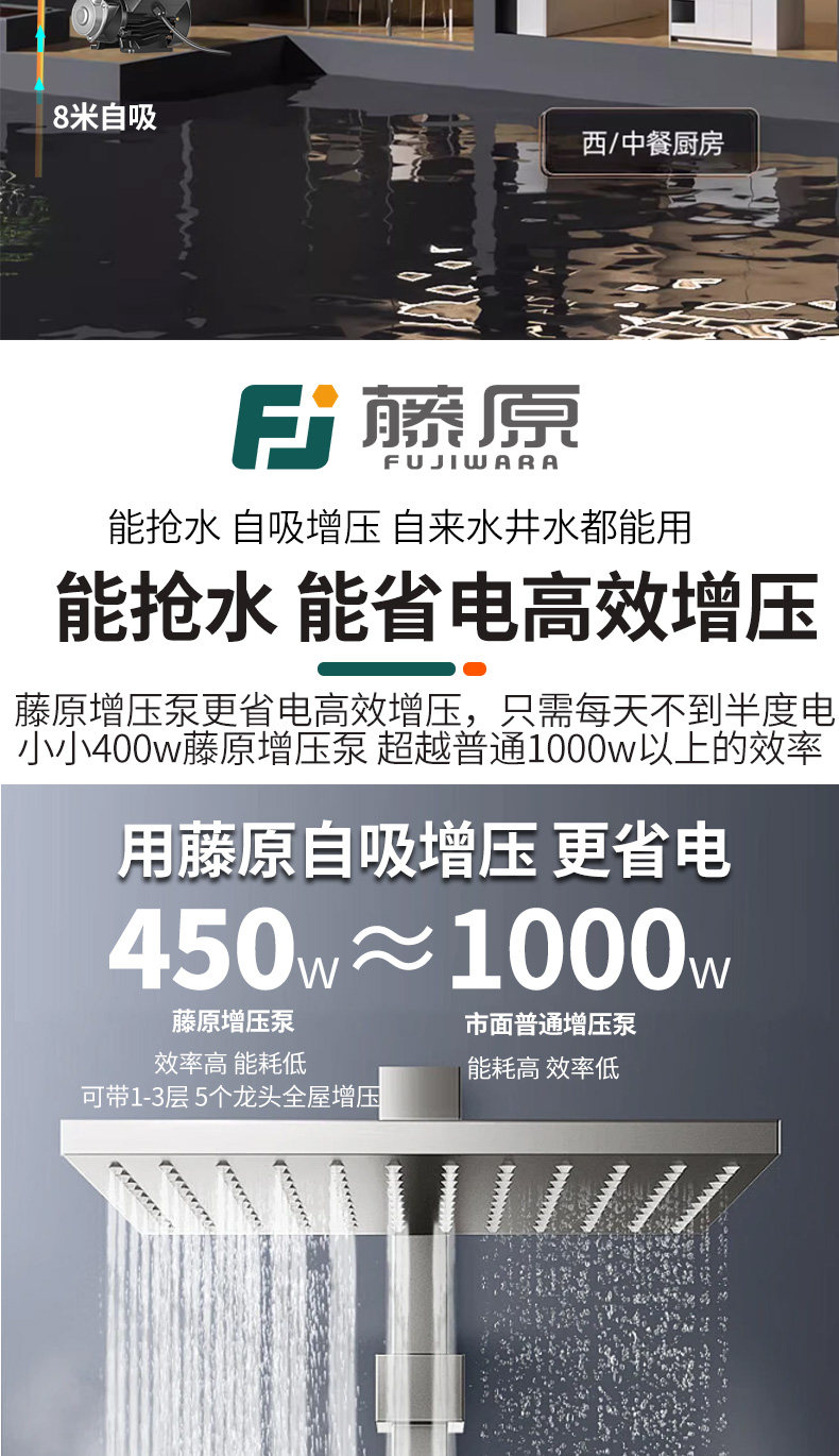 Бустерный насос 藤原不锈钢变频恒压增压泵家用自来水全自动静音加压泵自吸抽水泵 Fujiwara