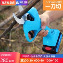 Fujiwara electric pruning shears fruit tree high branch shears Lithium electric scissors rough cutting scissors rechargeable Garden branches gardening scissors