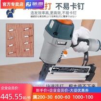 Fujiwara pneumatic ST64 T50 nail dual-purpose steel nail gun nail snatching machine nail wire groove air nail gun