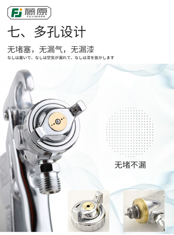 súng sơn điện Fujiwara nhập khẩu súng phun khí nén w71 nguyên tử hóa cao tấm kim loại sơn ô tô súng phun chai xịt đồ nội thất công cụ đặc biệt súng phun sơn loại nào tốt các loại súng phun sơn