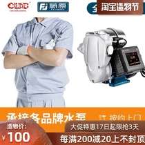 Fujiwara China Insurance National door-to-door installation fee includes door-to-door fee and installation fee does not include material and processing fee