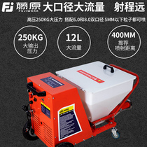 Cement Mortar Spray Coating Machine Real Stone Paint Putty Powder Batch Ash Fireproof Paint Spray Pulp Machine External Wall Powder Wall Machine Plastering Machine