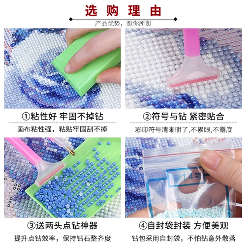 2023 Полный бриллиант Новая мультипликационная живопись спальня Симпатичная нефрита