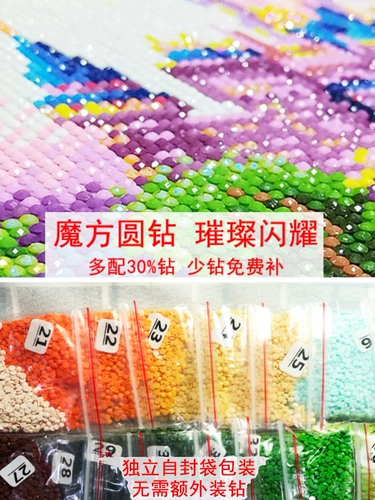 Картинка мультфильма алмаза 2024 Новая бриллиантовая губка детская аниме аниме ручной работы 5D -патч бурение поперечная детьми спальня