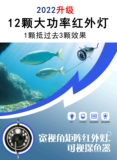 Мадди -рыболовное устройство для воды видимое под водой с высоким содержанием зонда рыбацкая вода.