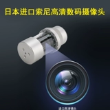 Подводная скаутирующая рыба Найдите рыбную грязную воду, визуальная высокая задача 360 -дегровая севооборотная рыбацкая вода камера.