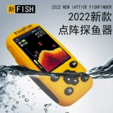 Fish Visar Visarium подводной беспроводной звук беспроводной рыбацкий вид вода видовой артефакт Ультразвуковой порт