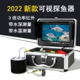 Мадди -рыболовное устройство для воды видимое под водой с высоким содержанием зонда рыбацкая вода.