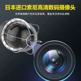 Рыба Найдите рыбу визарид с высокой точки зрения рыбацкая рыбалка с рыбной сталью 360 -вращающаяся подводная камера