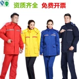 Пуховик для работы, антистатическая зимняя съемная куртка подходит для мужчин и женщин