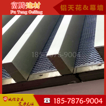 Signature gray screen partition Mu aluminum alloy gold imitation wood grain square tube exterior wall hotel grille company image wall