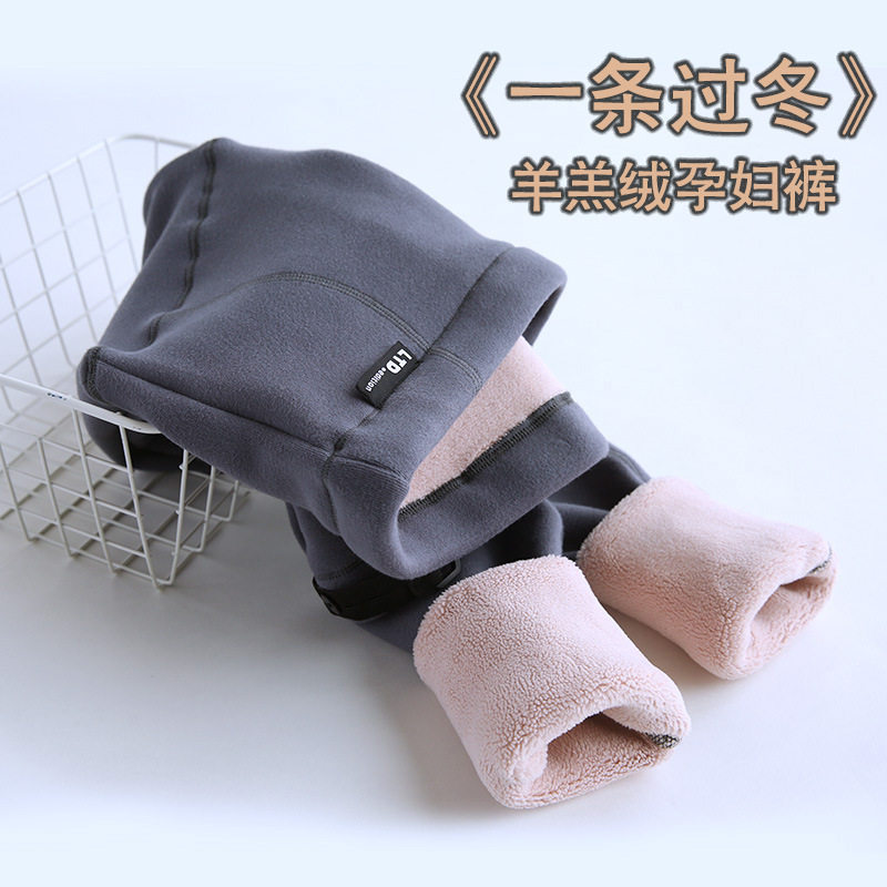 Pregnant woman pants winter thickened with velvety high waist letter lamb suede pregnant woman winter dress pregnant woman gush with underpants warm pants