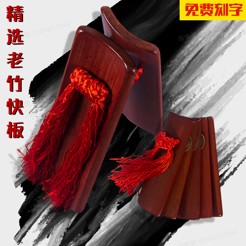 Beginner professional adult quick board children small bamboo plate Deyun social sound young children quick plate send cloth bag