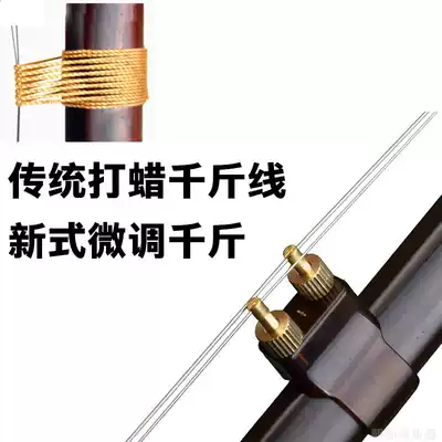 Pure cotton and wax erhu thousand catties thread Huqin thousand gold thread Brown ultra-durable tone bright by meter price