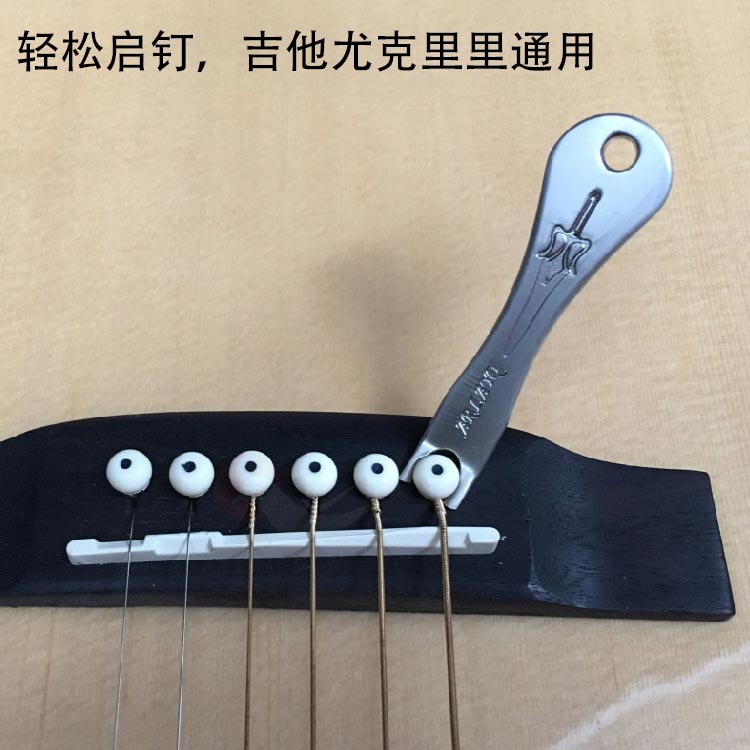 Guitar Nail Instrumental Jukri Riukeri upper string Nail Instrumental Tool Chaoyang Bird Musical Instrument Accessories
