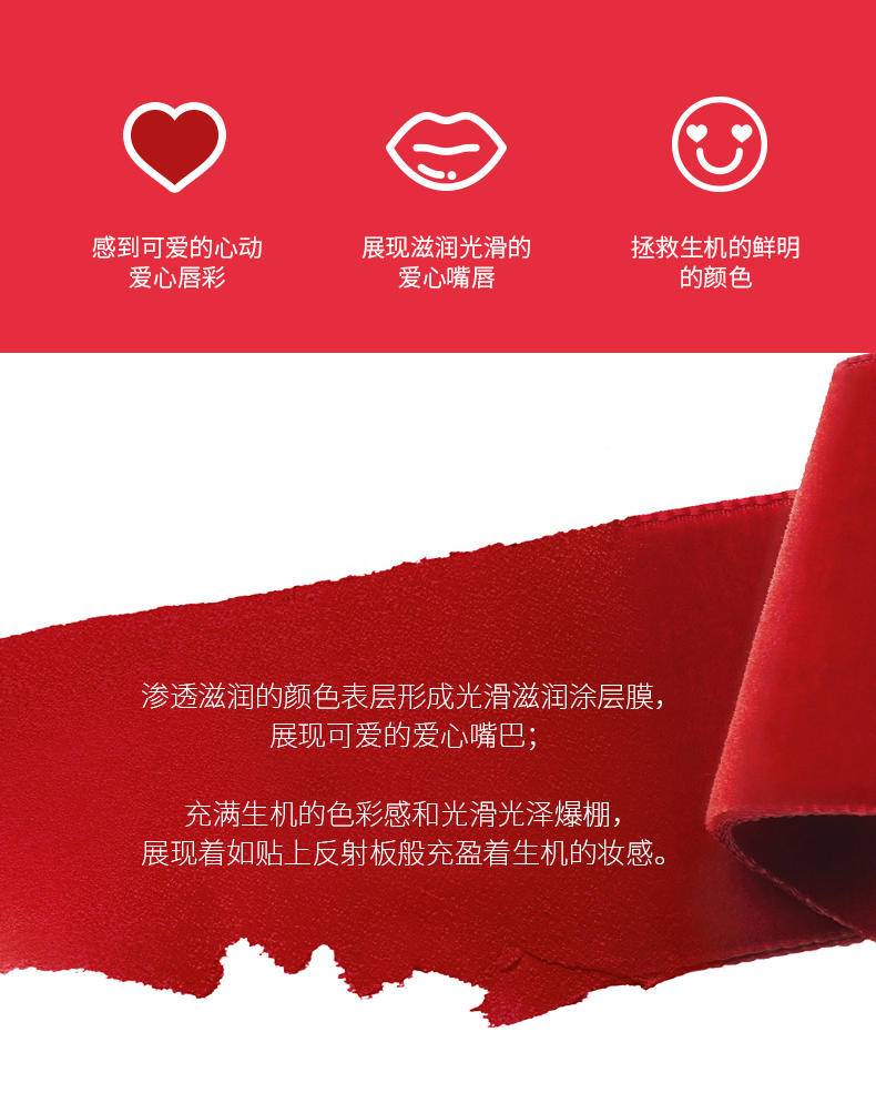 Son môi Saem / tươi hình trái tim nhuộm son môi dạng lỏng kẹo môi giữ ẩm giữ màu bền màu son môi dễ thương - Son bóng / Liquid Rouge 	son bóng etude house	