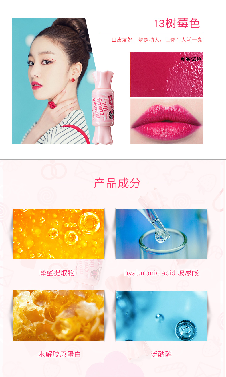 The Saem Fresh Candy Mousse Lip Glaze Full Color Lasting Color Lip Gloss Lipstick Direct Mail - Son bóng / Liquid Rouge 	son bóng starry	